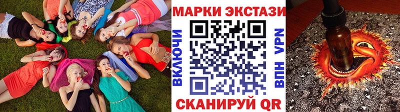 Марки N-bome 1,5мг  купить закладку  mega маркетплейс  Кулебаки 