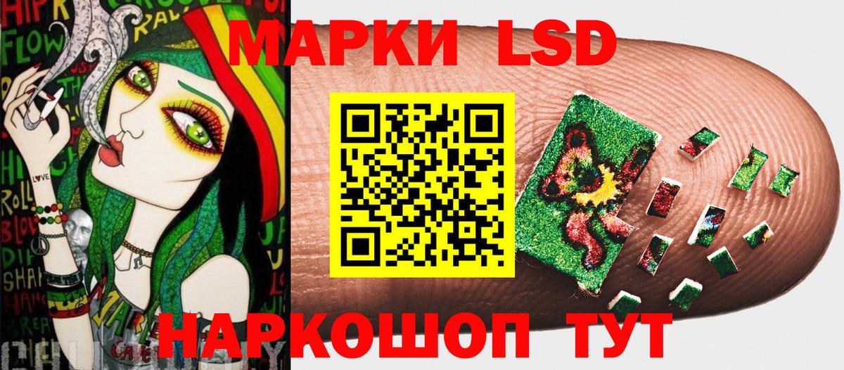 Марки NBOMe 1,8мг  Вход с VPN  Кулебаки 