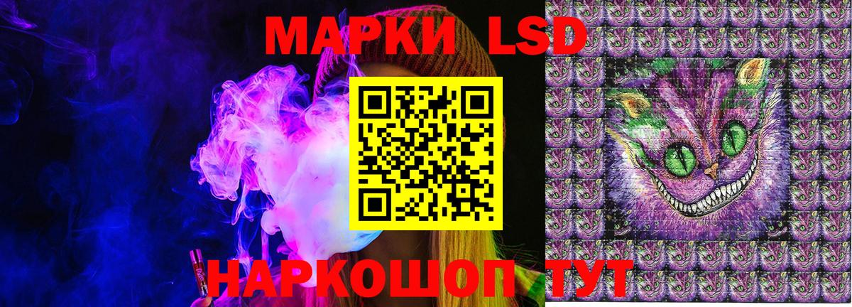 Марки N-bome 1,8мг Кулебаки
