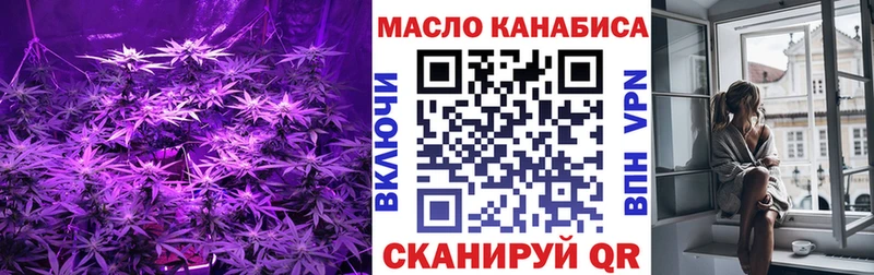 ТГК гашишное масло  OMG ССЫЛКА  Кулебаки  как найти закладки 