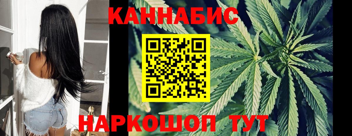 Марихуана Amnesia  Конопля AK-47  Марихуана тримм  Кулебаки  Вход с VPN 